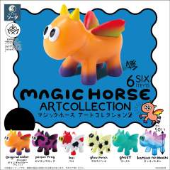 Magic Horse ArtCollection Trading Figure 1