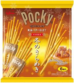 Butter Caramel Chocolate Pocky 1