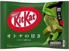 KitKat Matcha 124,3g 1