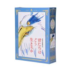 The Boy and the Heron Puzzle (1000) 1