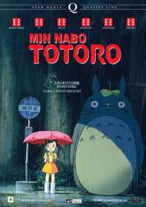 Min Nabo Totoro (DVD) 1