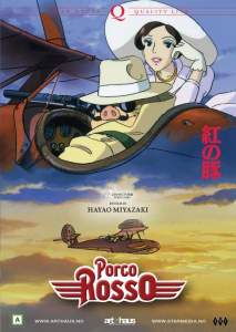 Porco Rosso (DVD) 1