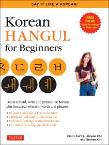 Korean Hangul for Beginners: Say it Like a Korean: Learn to read, write and pronounce Korean - plus hundreds of useful words and phrases! (Free Downloadable Flash Cards & Audio Files) 1