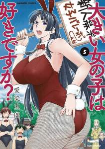 Do You Like Big Girls? Vol. 5 1