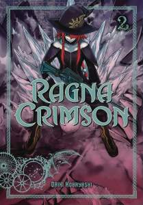 Ragna Crimson 2 1