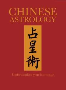 Chinese Astrology 1