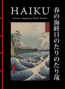 Haiku: Classic Japanese Short Poems HC 1