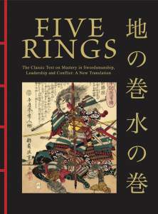 Five Rings HC 1