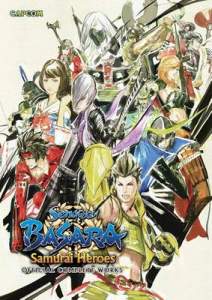 Sengoku Basara Samurai Heroes: Official Complete Works 1