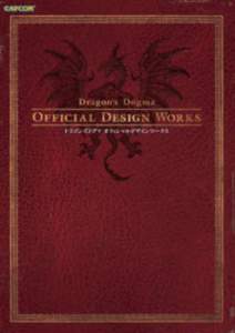 Dragon's Dogma: Official Design Works 1