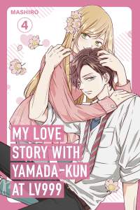 My Love Story With Yamada Kun At Lv999 Vol. 04 (Novel) 1